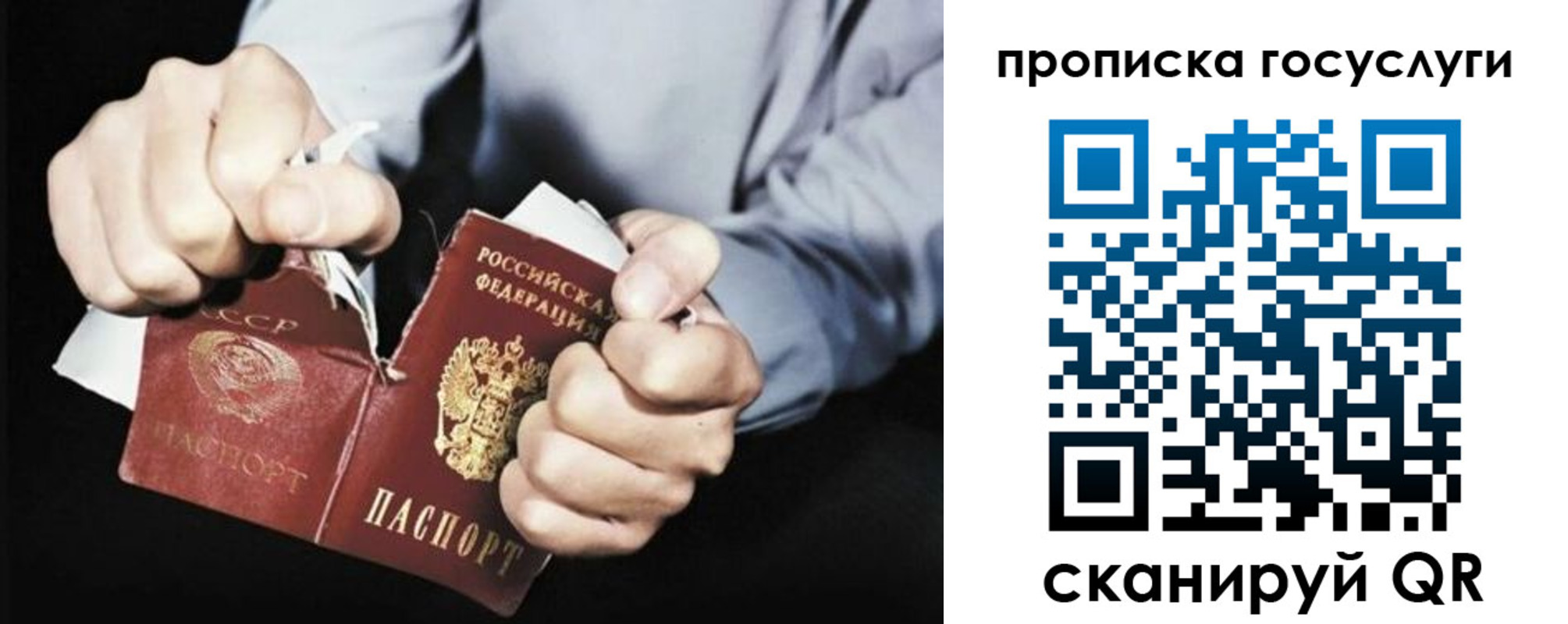 временная регистрация надежно в Буйнакске